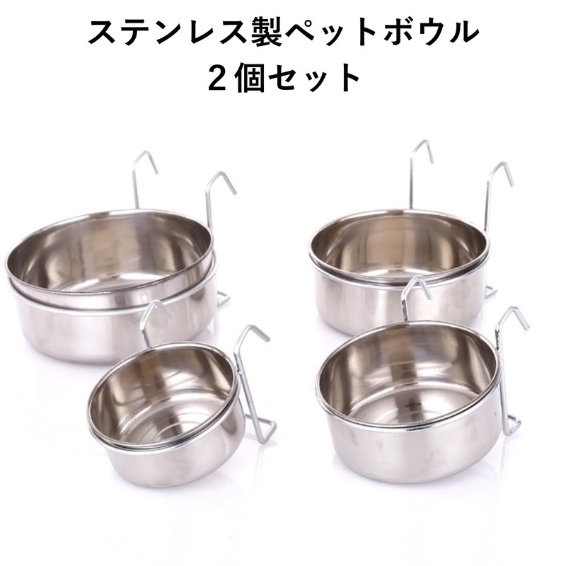 COZENTA Pet Bowl, Hanging Stainless Steel, Birdcage, Cage, Mounting, Bait,