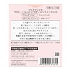 Primavista Bright Charge Powder Pink Ochre 03
