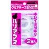 Harris Mouse Refill Clear Tape, 2 Rolls, Set of 2