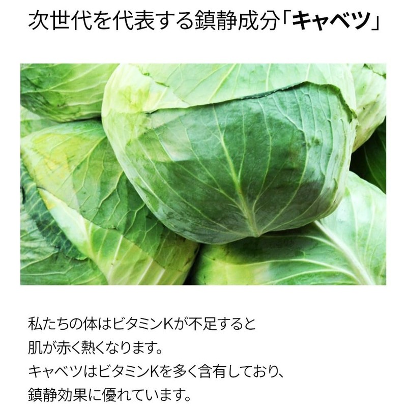 Genabelle Cabbage 74 Calming Cream, 1.7 fl oz (50 ml)