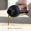 HARIO FIC-70-PGR Filter-In Coffee Bottle, Practical Capacity 22.0 fl oz