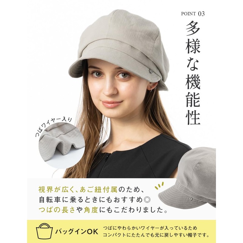 Loo&c Women's Hat, Large Size, Cooling Sensation, 100% Light Shield,