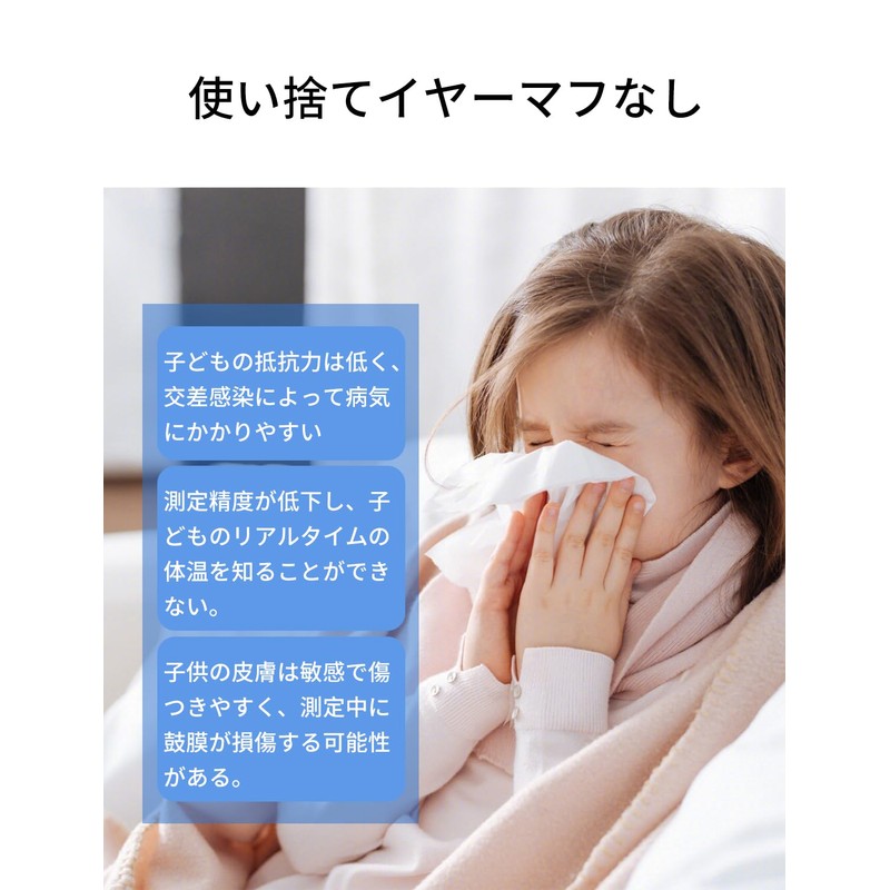 WIEXUN 使い捨て耳式体温計プローブカバー 100枚セット 利便性 使い捨て プローブカバー 安全衛生