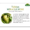 Tahitian Miracle 타히티안미라클노니비누 (6개) 각 100 g, 노니효능 천연 보습