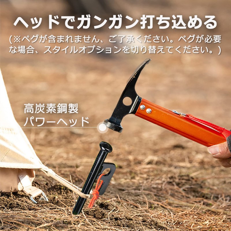 [Enhanced Version] Peg Hammer, Camping Hammer, Tent Peg, High Carbon