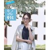 Cogit Stole Cape 2-Way Specifications, Made in Japan, UV Protection,