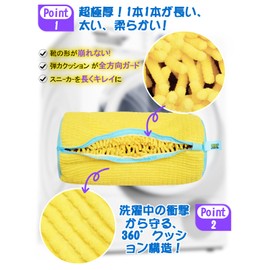Shoe Laundry Net Shoe Laundry Net for Shoes Multi-functional, Washable, Durable, Prevents Damage to Shoes, Prevents Deformation, Cylindrical Type, Diameter 7.5 x Height 15.4 inches (19 x 39 cm