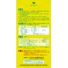 【第3類医薬品】ビタミンC「2000」 300錠
