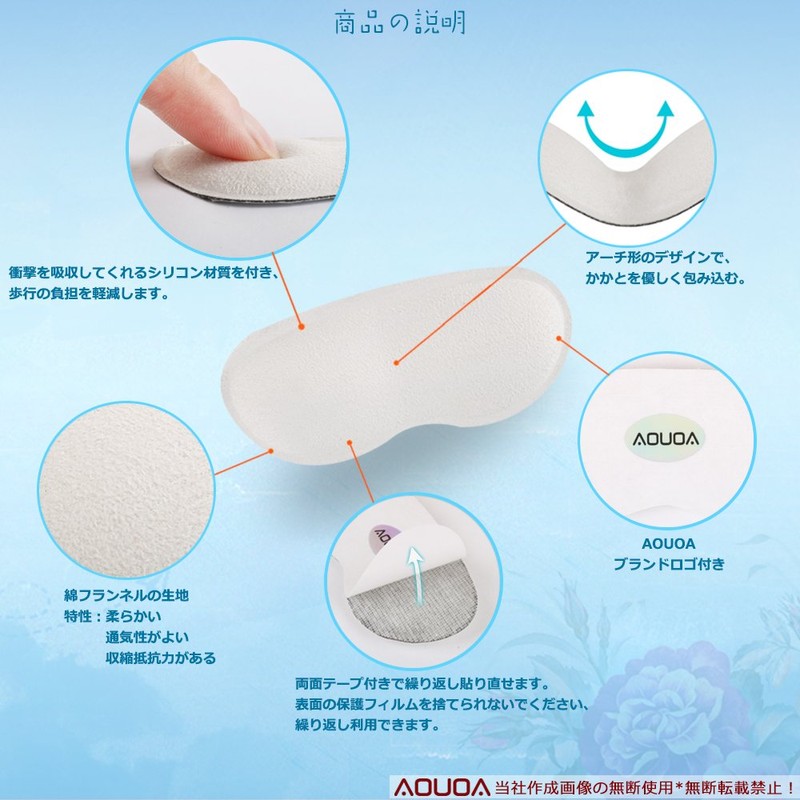 AOUOA Pakapaka Prevention, Prevents Blisters, Heel Pads, Protects Shoes Heels,