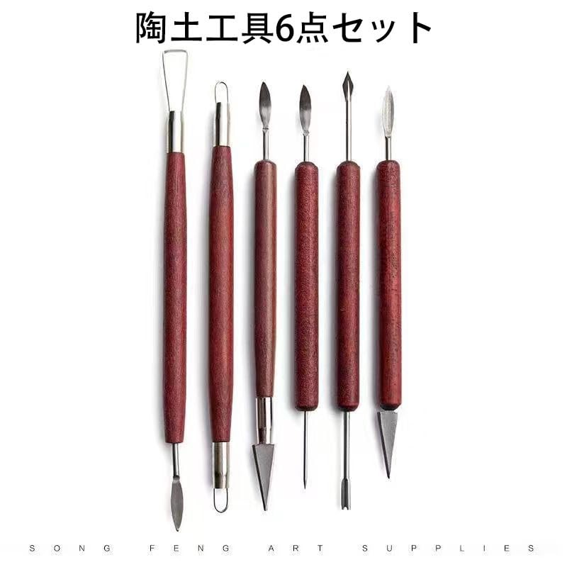 LUYING Clay Carving Tools, Clay Spatula Set, Line Drawer, Clay