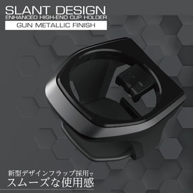 Seikou Sangyo Car Accessories Drink Holder EXEA A/C Holder GM EB-216 Gun Metallic