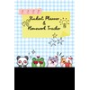 Monthly& Weekly Student Planner and Homework Tracker