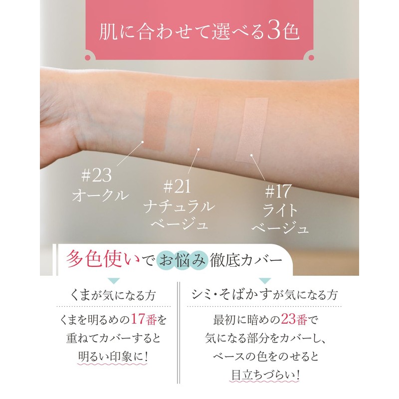 Nippon Medical System M5fusion Face Fit Cushion Foundation 21N 14g