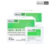 [Skinny Lab] Applephenon Green Apple Diet x 2 Boxes (1-Month Supply) / [스키니랩] 애플페논 풋사과 다이어트 x 2박스 (1개월분)