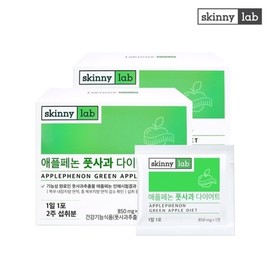 [Skinny Lab] Applephenon Green Apple Diet x 2 Boxes (1-Month Supply) / [스키니랩] 애플페논 풋사과 다이어트 x 2박스 (1개월분)