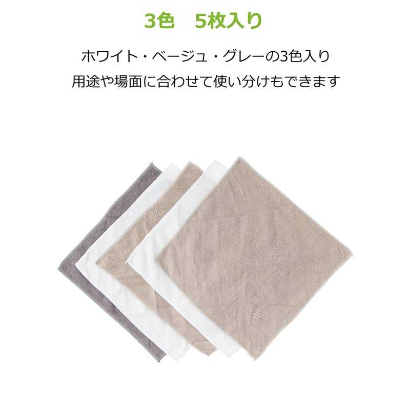 Strix Design SB-062 Microfiber Cloth, Set of 5, Approx. 11.4