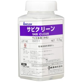 Navy Shop Ishiklean Series Rust Clean 500, 17.6 oz (500 g)