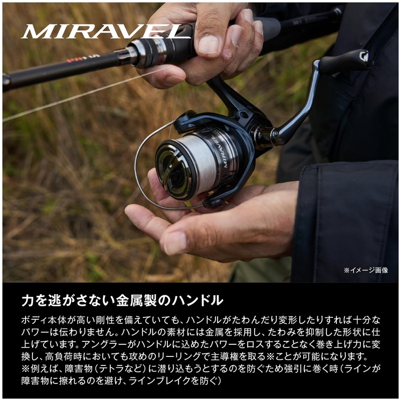 Shimano 22 Mirabel C5000XG