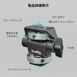 SMALLRIG Monitor Mount Rotates 360 Degrees Left and Right/Adjusts 180 Degrees Front and Back/For 5/8 inches and 7/8 inches Monitors/With Extendable Positioning Pins and Cold Shoe Bracket 2905B