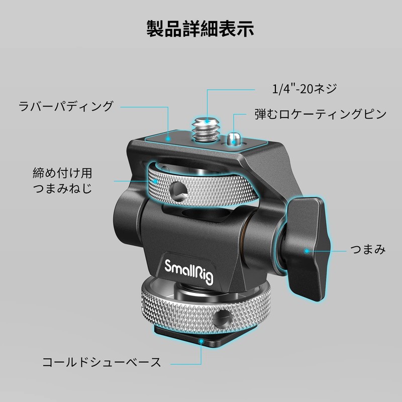 SMALLRIG Monitor Mount Rotates 360 Degrees Left and Right/Adjusts 180