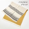 Kusubashi Monori 1-67825-11-BK BOHO Reversible Gauze Bath Towel, Imabari Towel,