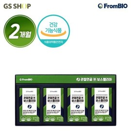 2-month From Bio Joint Cartilage Boswellia (850mg, 30 tablets, 4 boxes) / 2개월프롬바이오 관절연골엔 보스웰리아(850mg30정4박스)