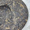 2007 Mengku Rongshi Qing Gang Raw Pu-erh Tea, 400g, from