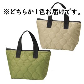 Marutatsu Lunch Bag, Cold Insulation, Aluminum Insulation, Insulated Bag, Zipper Included, Bento Box, Stylish, Quilted Tote, Green, Brown, 2 Colors Available