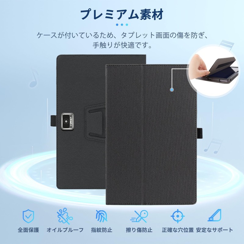 Z0IC1 Z0IC1 Dedicated Tablet (2nd Generation) Case Cover Protective Cover