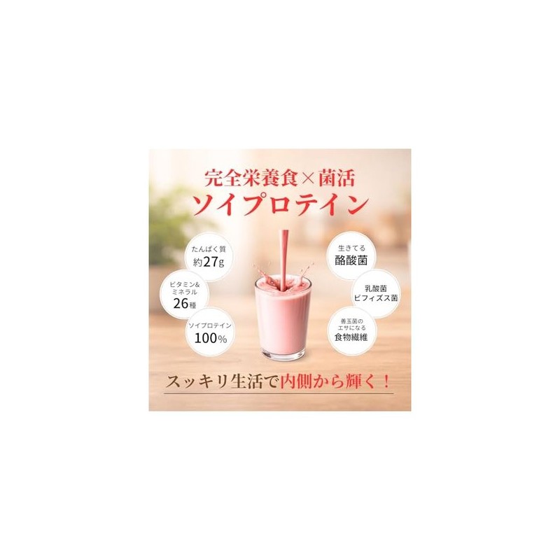 완전식 소이 프로틴 600g 27g Complete Soy Protein 600g 27g