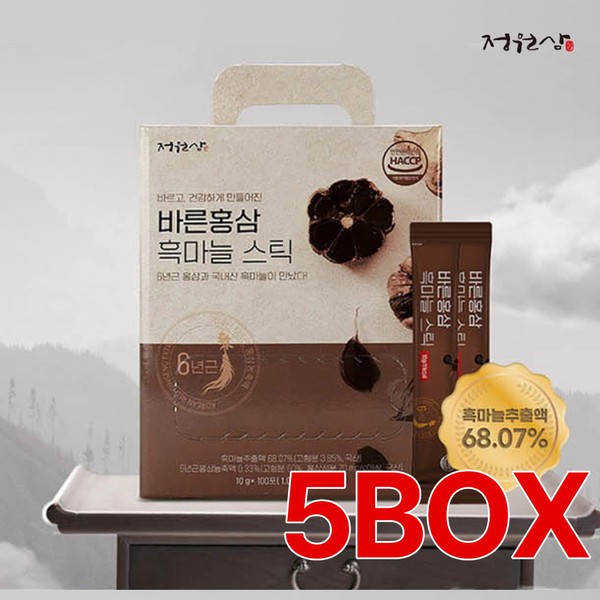 Garden Ginseng Pureun Red Ginseng Black Garlic Sticks 10g x
