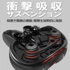 LEXOR Bicycle Saddle, Thick Cushion, Soft Saddle, Butt, Painless, Shock-Absorption,
