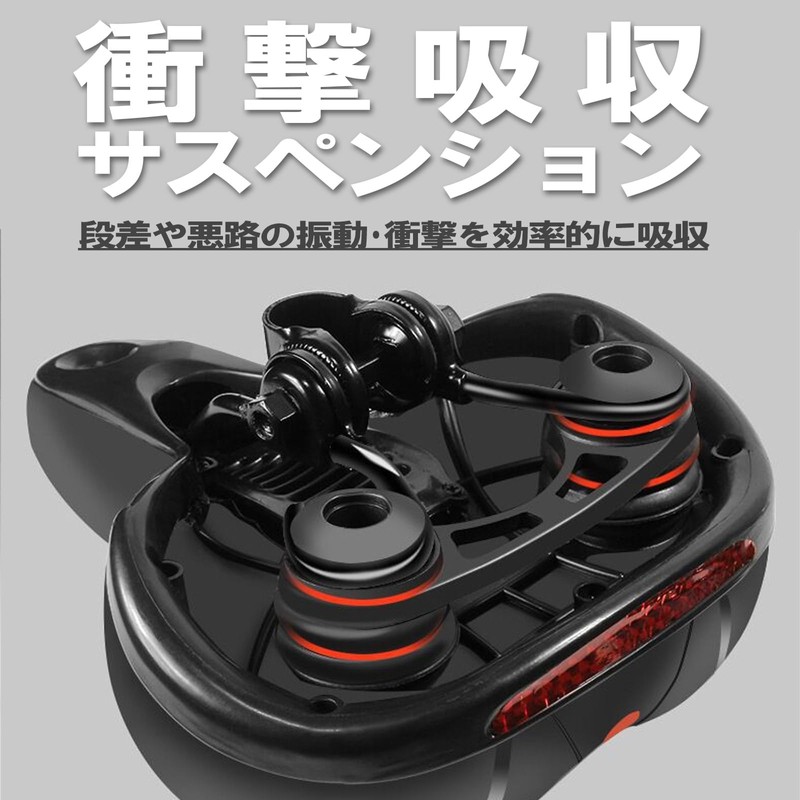 LEXOR Bicycle Saddle, Thick Cushion, Soft Saddle, Butt, Painless, Shock-Absorption,