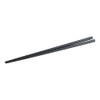 Pearl Metal C-7333 Chopsticks, Removing Chopsticks, 11.8 inches (30 cm),