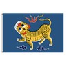 Fyon Republic of Formosa Flag 3x5ft