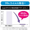 クイックルJｏａｎ フロア用除菌シート 16枚×2個