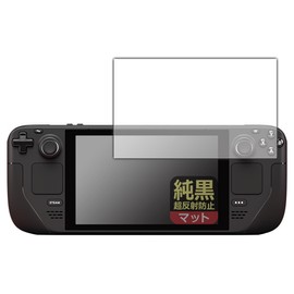 PDA Kobo Steam Deck / Steam Deck OLED Compatible Pure Black Clear [Ultra Anti-Reflective] Protective Film Reduction Reflection Anti-Fingerprint Made in Japan
