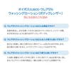 EUBOS_Med Dry Skin Urea 5% Washing Lotion myd³o w p³ynie