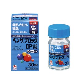 【指定第2類医薬品】ベンザブロックIP錠 30錠
