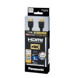 Panasonic HDMI Cable blk
