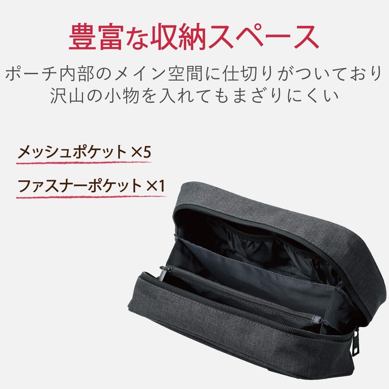 Elecom BMA-GP14BK Gadget Pouch, Large Capacity, Freestanding, Travel, Business Trips,