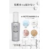 NOTOMANIA8 Men's All-in-One [Aging Care Serum] Rough Skin Moisturizing, Skin
