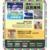 Unique Double Sided Tape, Super Strong, Magic Tape, Removable, Transparent,