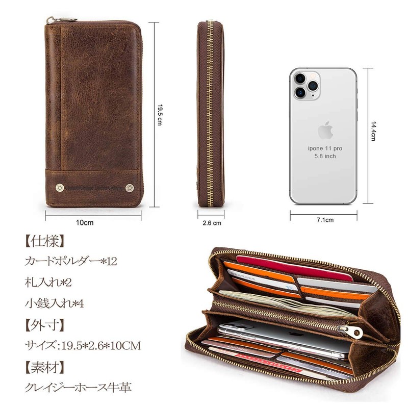 Contacts Men's Long Wallet, Round Zipper, Leather, Coin Purse, Made