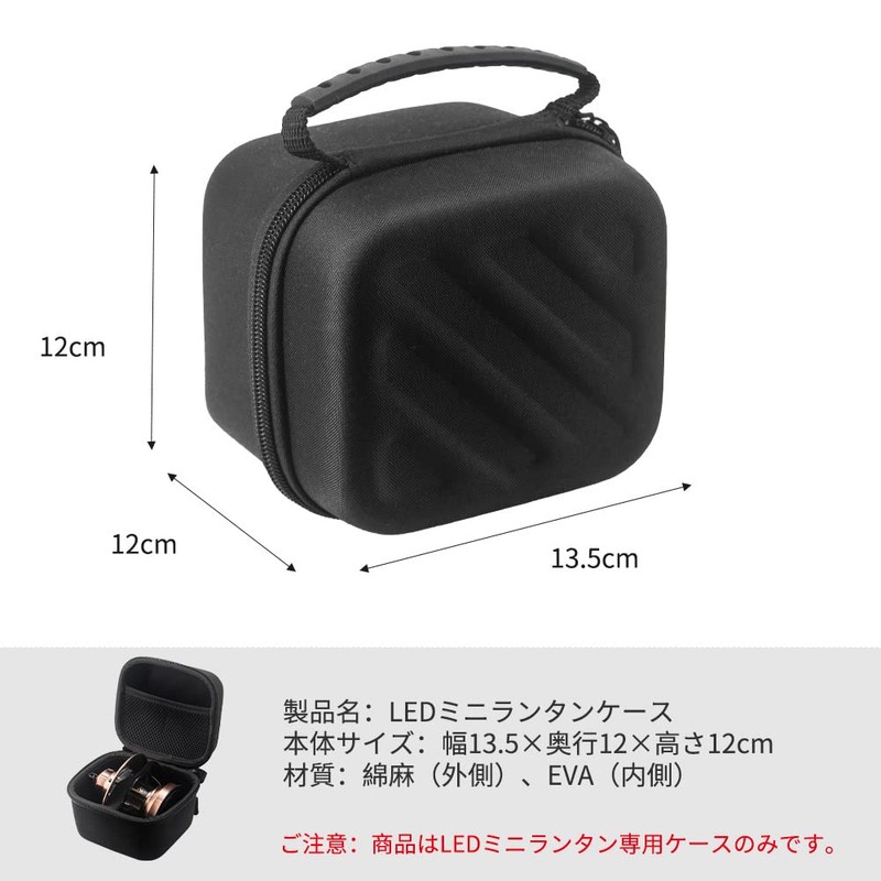 BAREBONES Mini Edison Lantern LED Case, Small Storage, Lightweight, Compact,