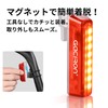 Gaciron W16 Bicycle Rear Light, LED (30 Lumens), Waterproof, IPX6
