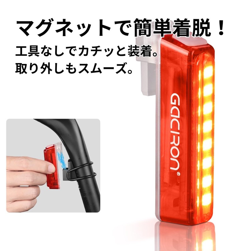 Gaciron W16 Bicycle Rear Light, LED (30 Lumens), Waterproof, IPX6