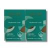 BB Lab Hyaluronic Acid 700mg x 30 capsules (2 boxes) / 비비랩 히알루론산 700mg x 30캡슐 2박스