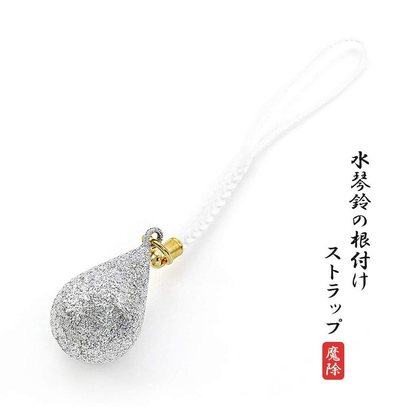 Barzaz Suikin Bell, Rooted Strap, Amulet, Bell, Water Drop, Silver,