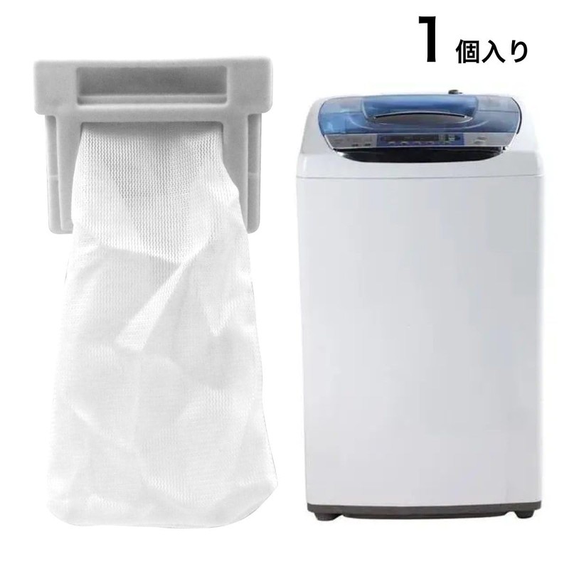 winova Lint Filter for Washing Machines Compatible with Sanyo LINT-5